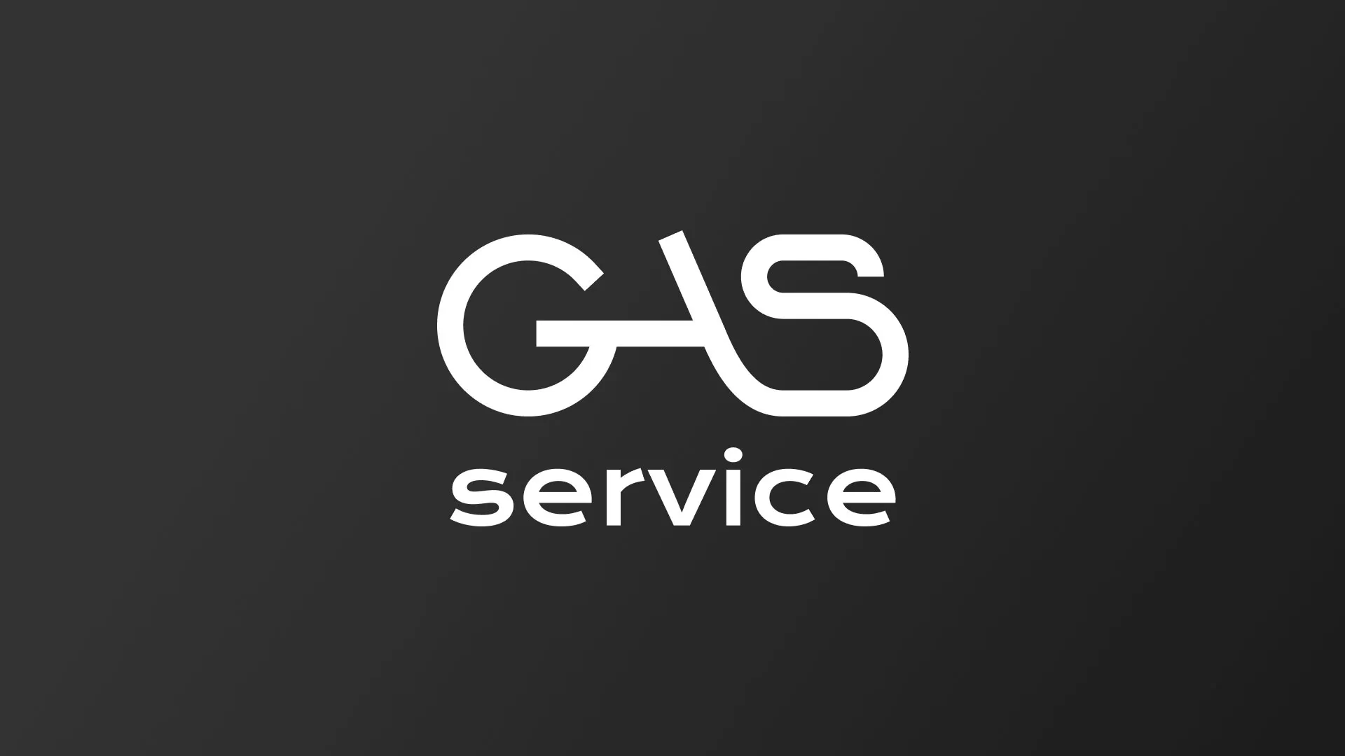 Разработка логотипа компании «Сервис газ» в Грайвороне